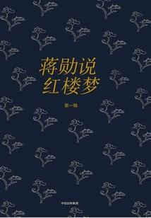 重生之老子要休夫