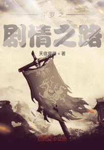 腹黑老公霸宠小老婆