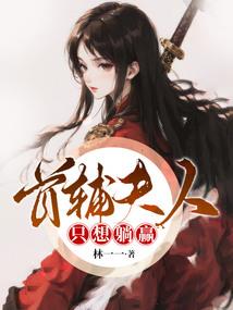 我是武林高手