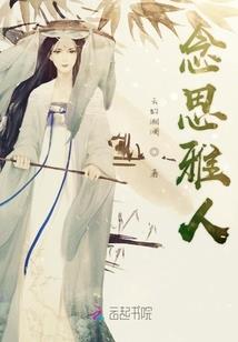 隔海之望