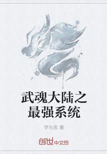 最强三国之唤灵系统
