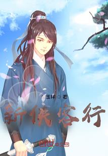 驱魔使者