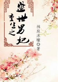 重生之穿越系统第一部