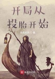 无脸木偶忌