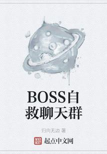 带着游戏技能成女帝