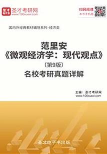 凤凰归之侯府三小姐