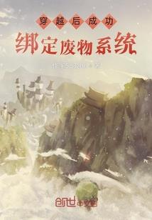杀神修罗