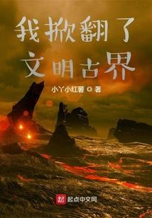 血欲之城