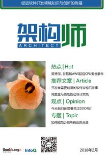 北斗剑仙传