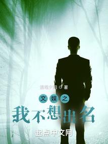 丧尸医生