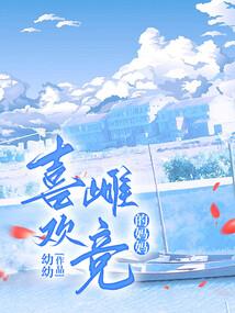 九世成妖