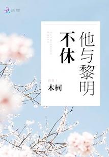 极天望
