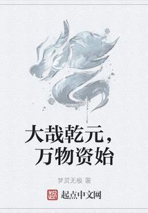 游魂之殇歌