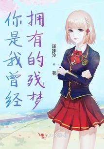 附魔之石