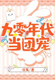 大自然的舞者