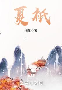 家有萌妻：总裁请温柔