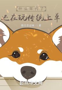 英子的春天