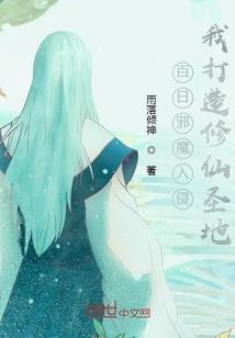 请你给我站住
