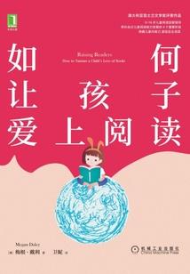 极品财迷王妃