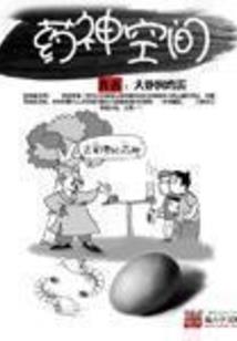 听尘往事