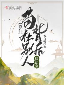 世间万物我无敌