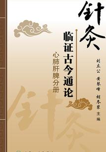修真全译注之仙途崛起