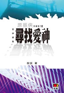 王上的专属男宠