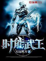 蓬莱之浮云锦上