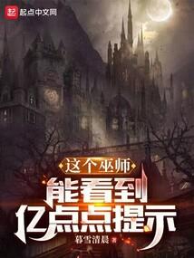 世家嫡女(合作)