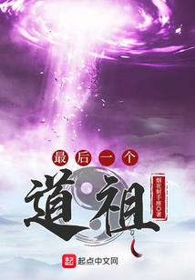 伴君两千日