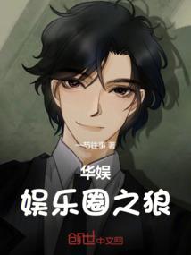 绝冬谷