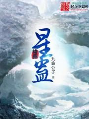 圣灵羽沫