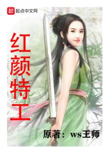 西游封魔录