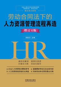 异界之玄幻三国系统