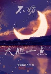幻笛