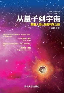 恶魔的旅途