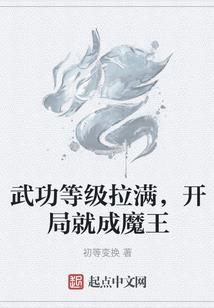末世之黑暗血途