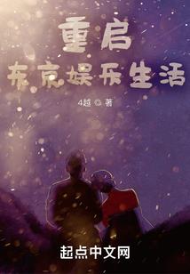 移心
