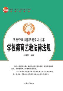 半屍