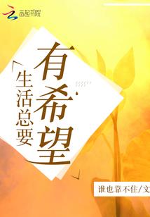中文老土？开局联盟台词惊艳全网