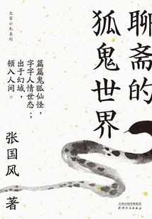 杀进巅峰