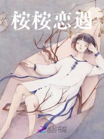 风水先生陆老玖