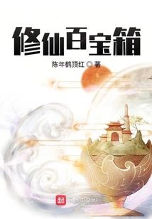 真千金每天都忙着藏马甲