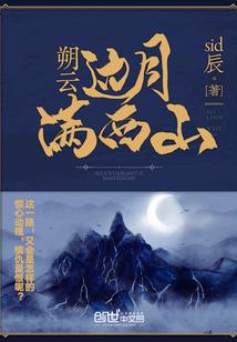 梦落清殇