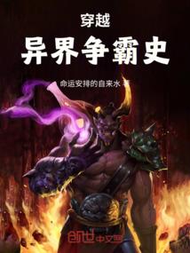 始血纪元
