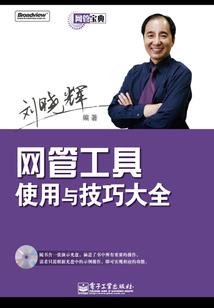 御兽之魂