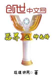 盛氏朝瑰