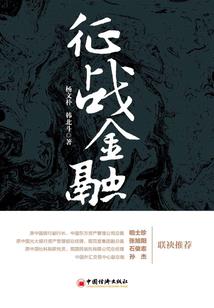 我的马甲小祖宗！