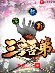 炼狱阴间