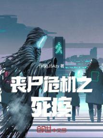最强步数神豪